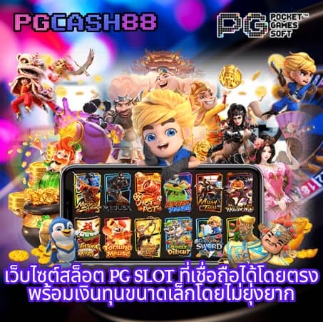 สล็อตตรง